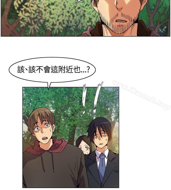 第13话-无名岛-龙之子（第12张）