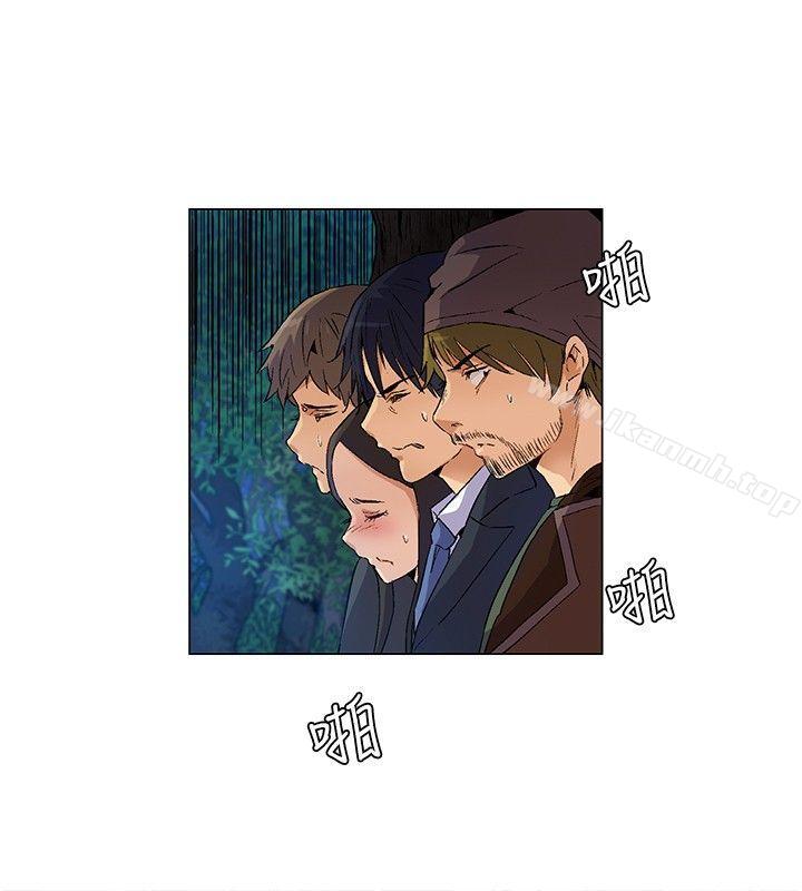 第14话-无名岛-龙之子（第8张）