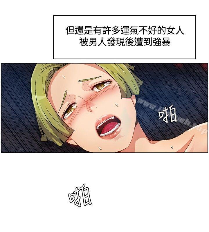 第14话-无名岛-龙之子（第10张）