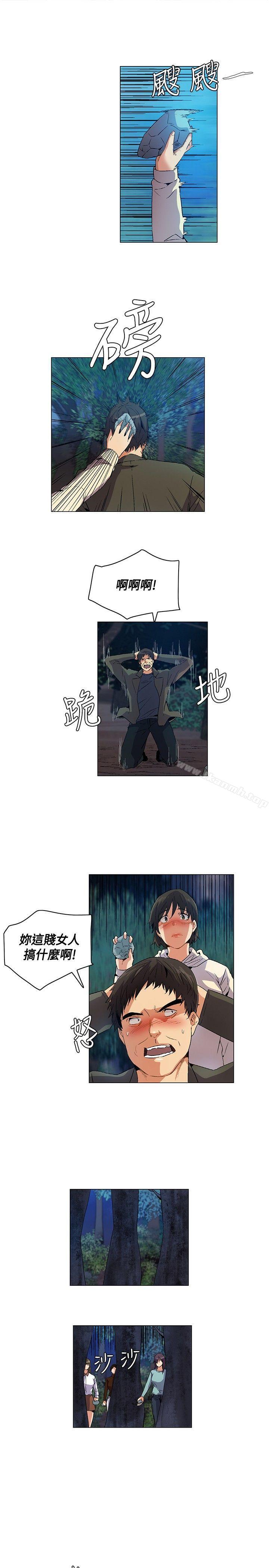 第14话-无名岛-龙之子（第15张）