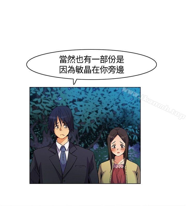 第15话-无名岛-龙之子（第6张）