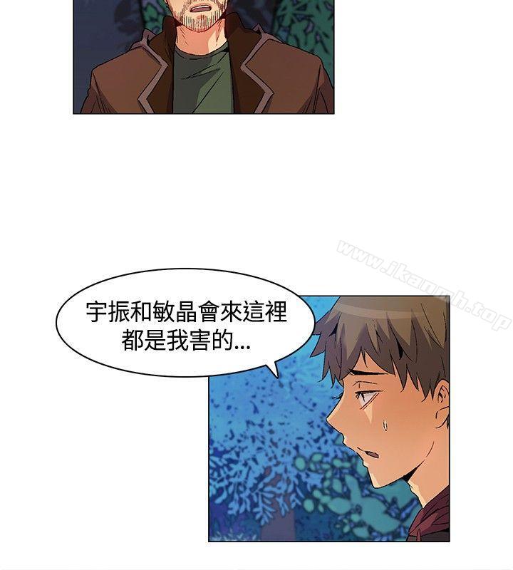 第15话-无名岛-龙之子（第10张）