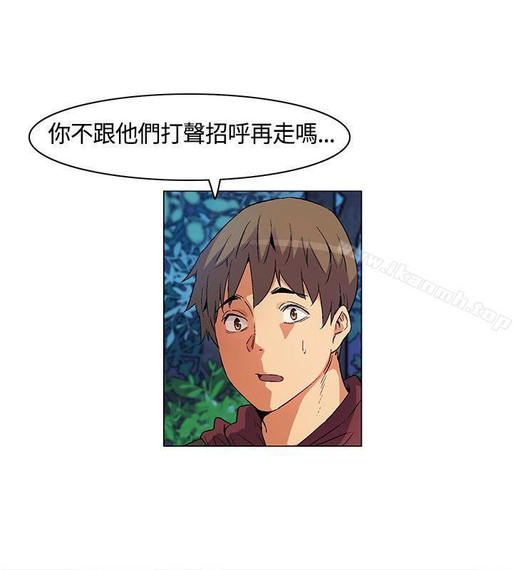 第15话-无名岛-龙之子（第12张）
