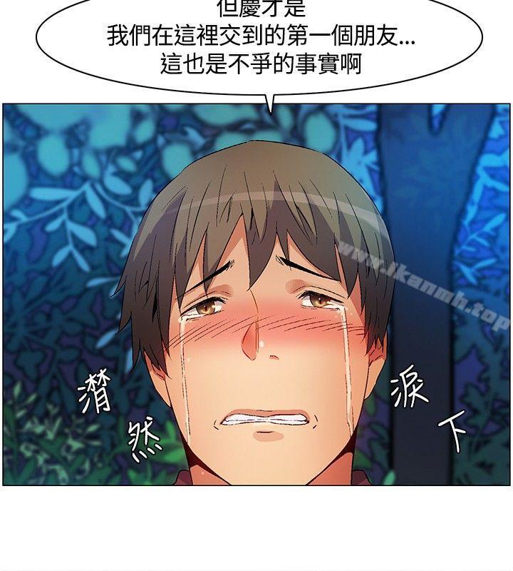 第15话-无名岛-龙之子（第14张）