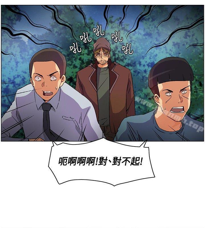 第15话-无名岛-龙之子（第16张）
