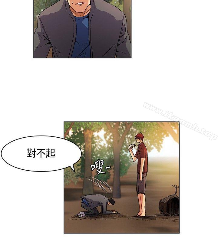 第16话-无名岛-龙之子（第6张）