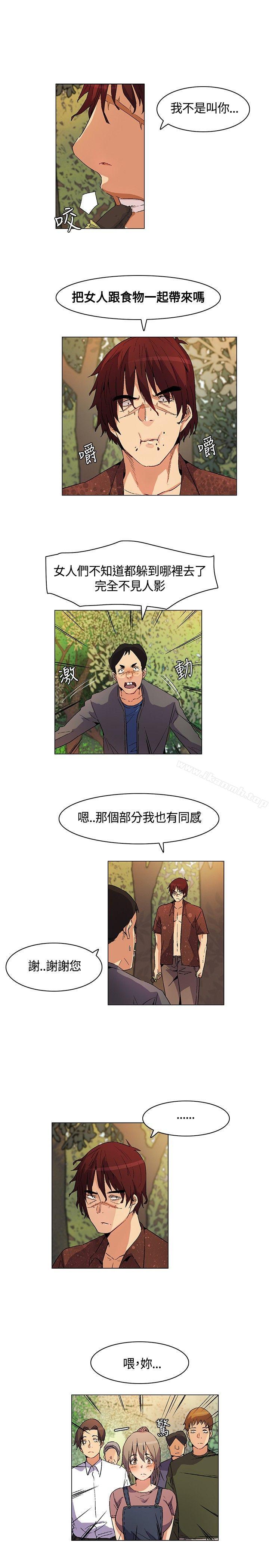 第16话-无名岛-龙之子（第7张）