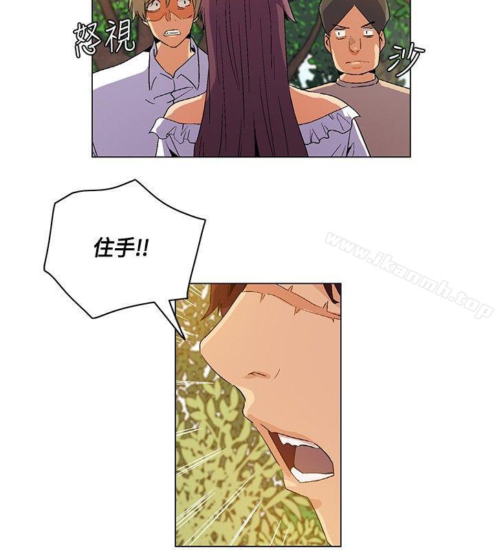 第17话-无名岛-龙之子（第10张）