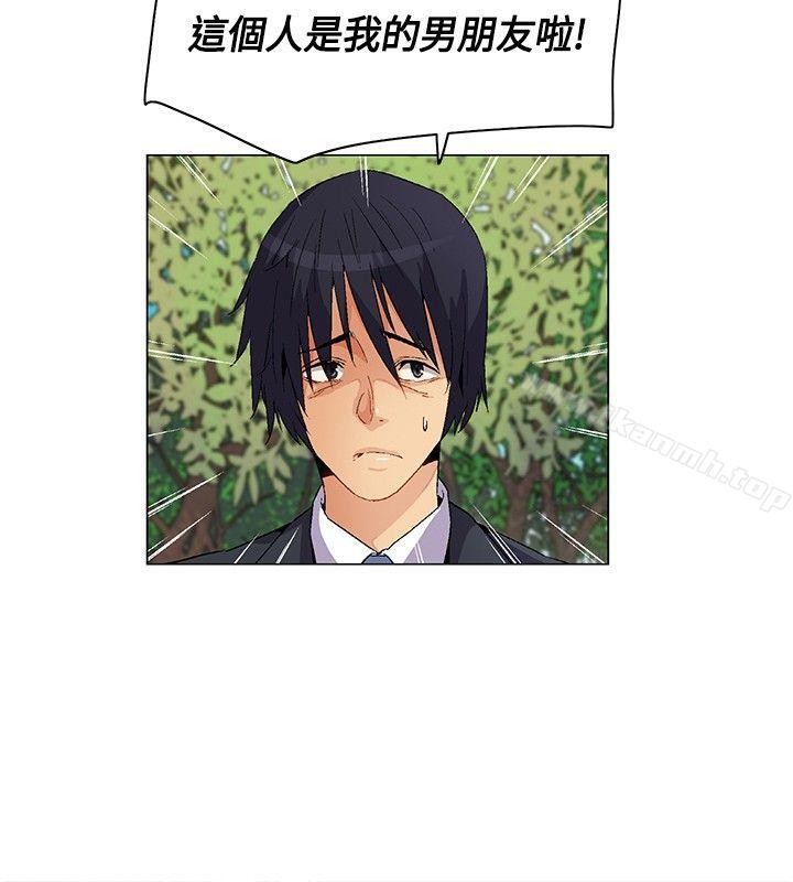 第18话-无名岛-龙之子（第8张）