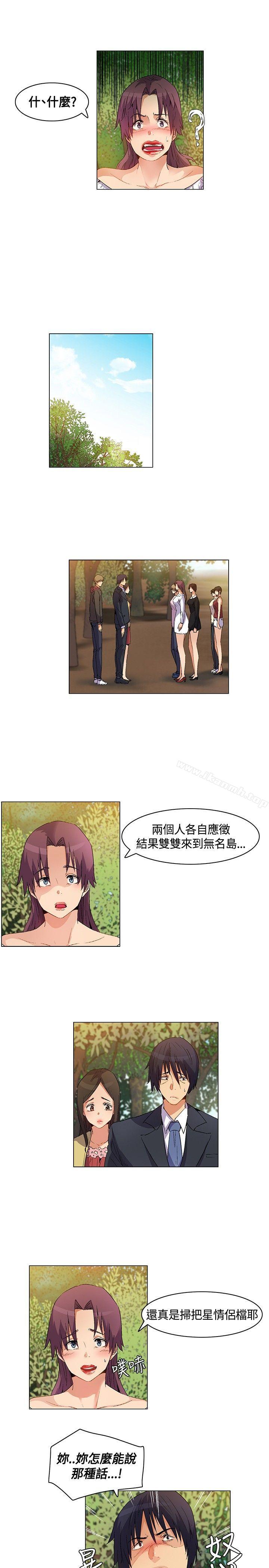 第18话-无名岛-龙之子（第9张）