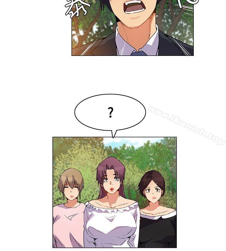 第18话-无名岛-龙之子（第10张）