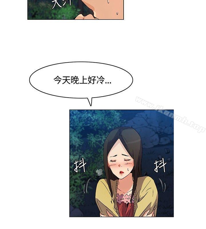 第19话-无名岛-龙之子（第6张）