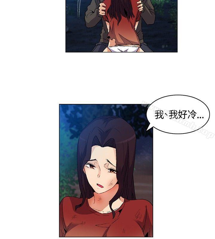 第19话-无名岛-龙之子（第10张）