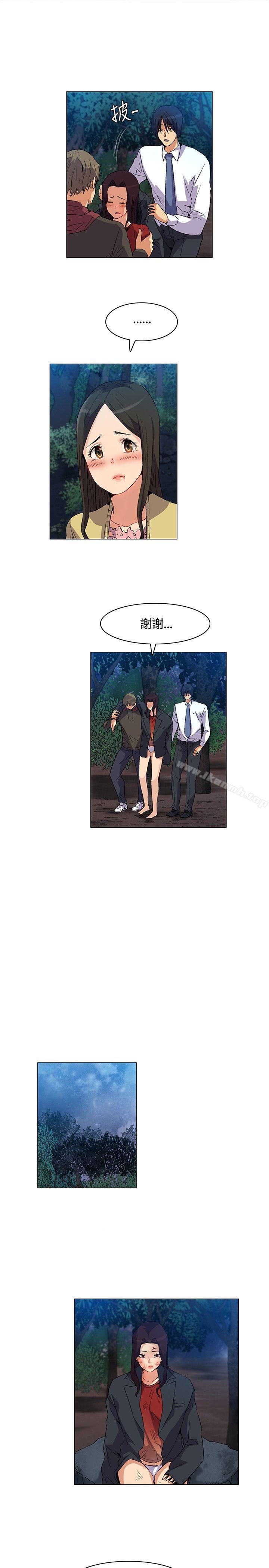 第19话-无名岛-龙之子（第11张）