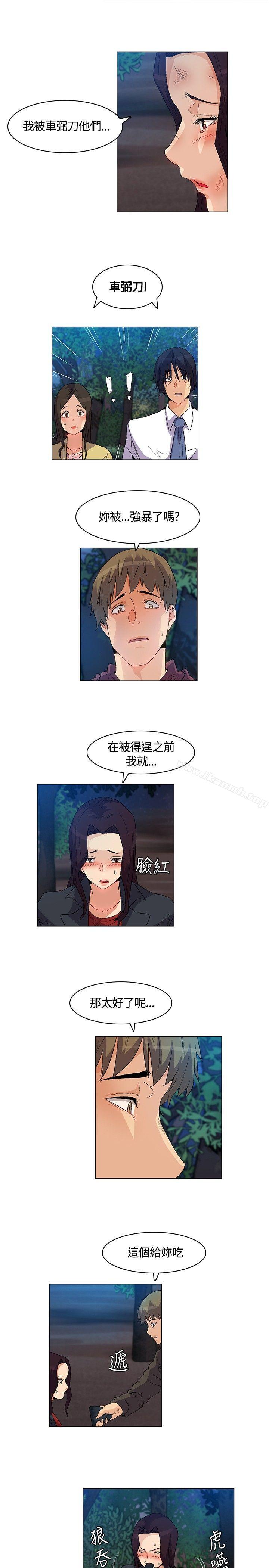 第19话-无名岛-龙之子（第13张）