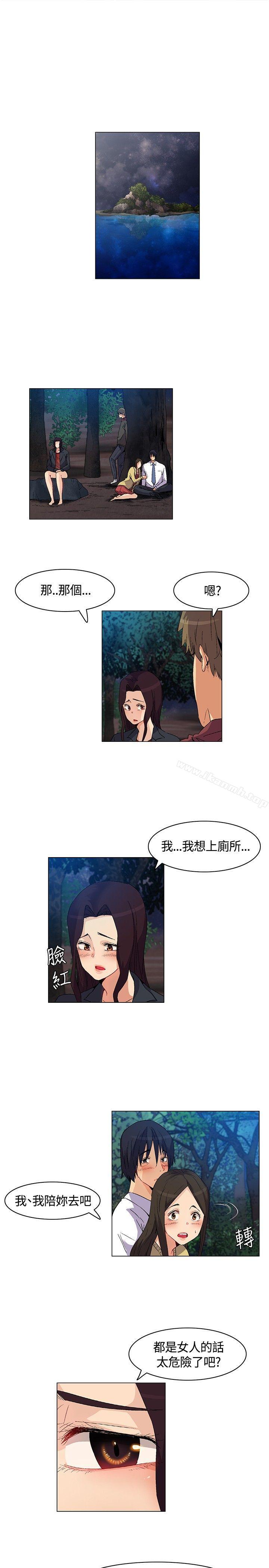 第19话-无名岛-龙之子（第15张）