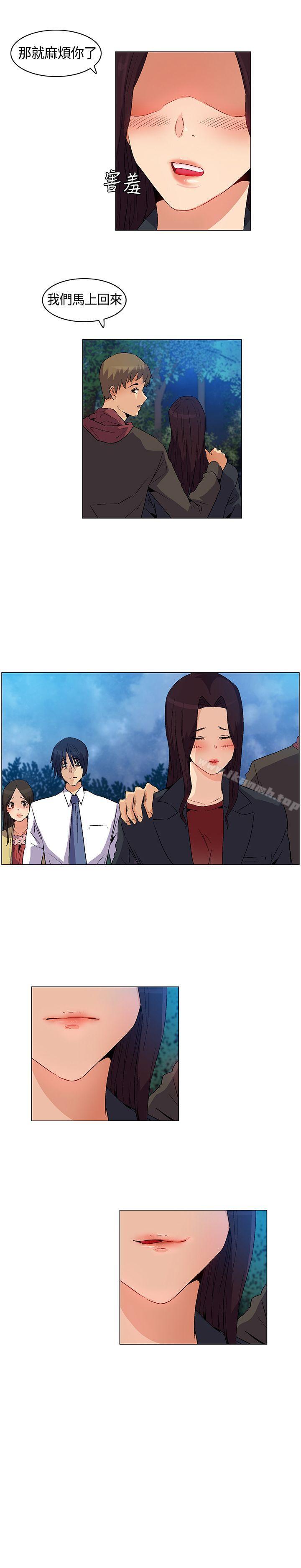 第19话-无名岛-龙之子（第17张）