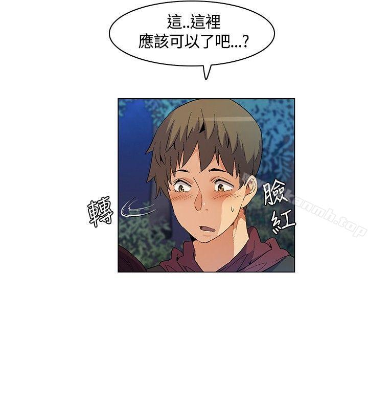 第20话-无名岛-龙之子（第4张）