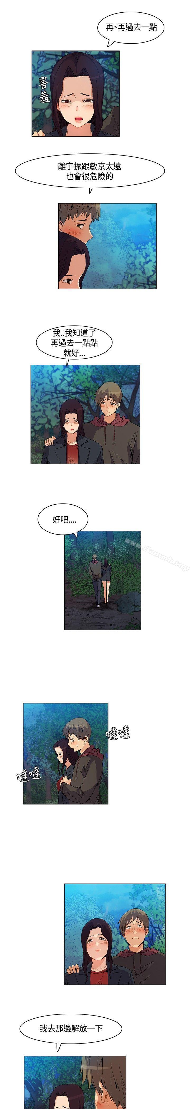 第20话-无名岛-龙之子（第5张）