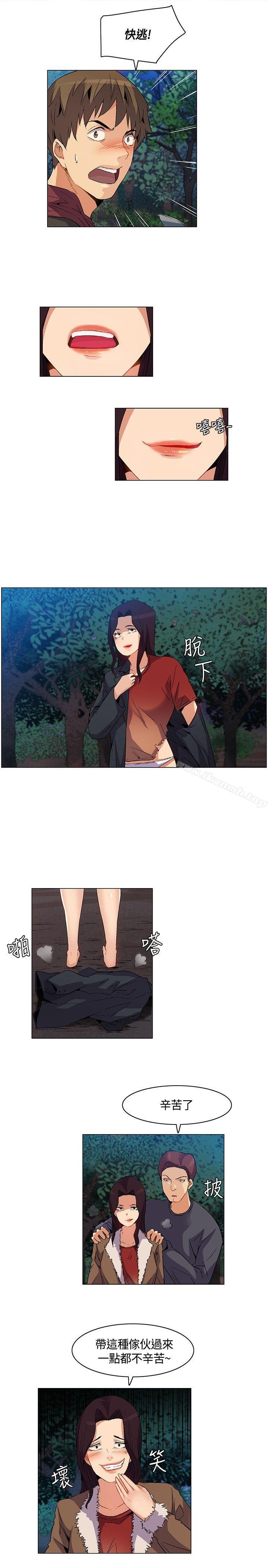 第20话-无名岛-龙之子（第13张）