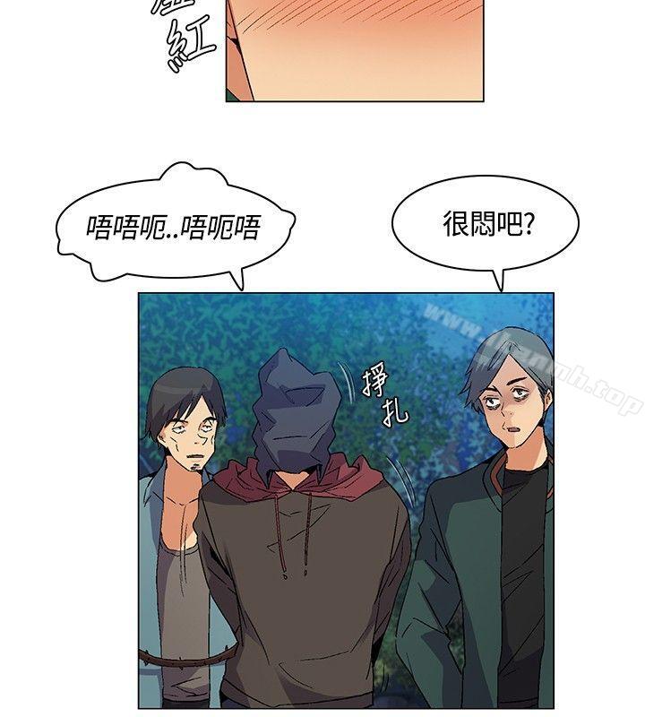 第21话-无名岛-龙之子（第4张）