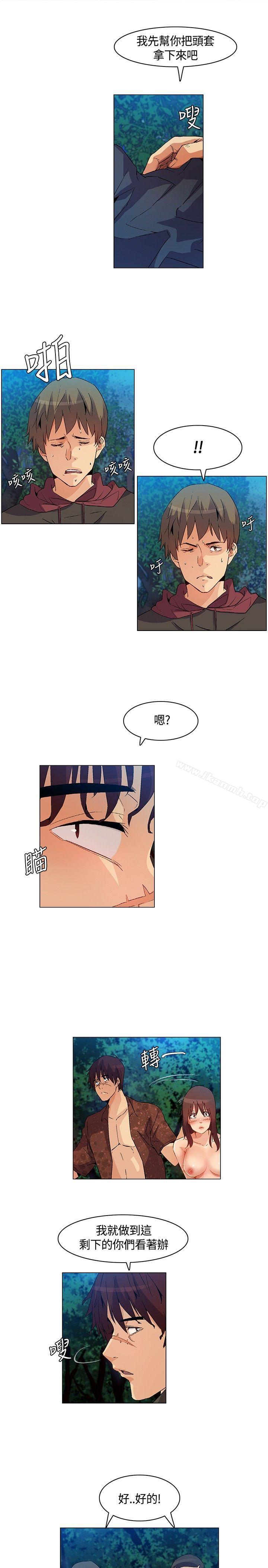 第21话-无名岛-龙之子（第5张）