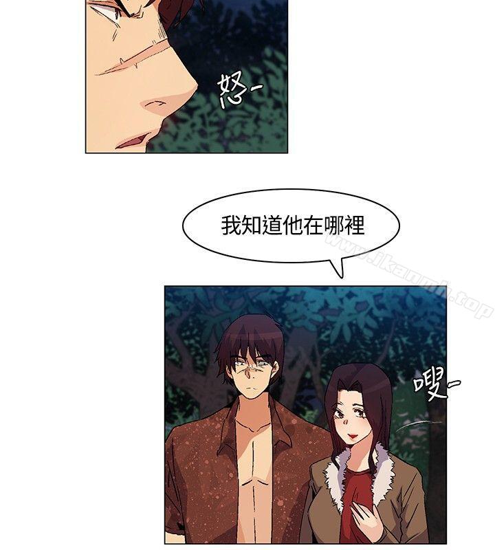 第21话-无名岛-龙之子（第10张）