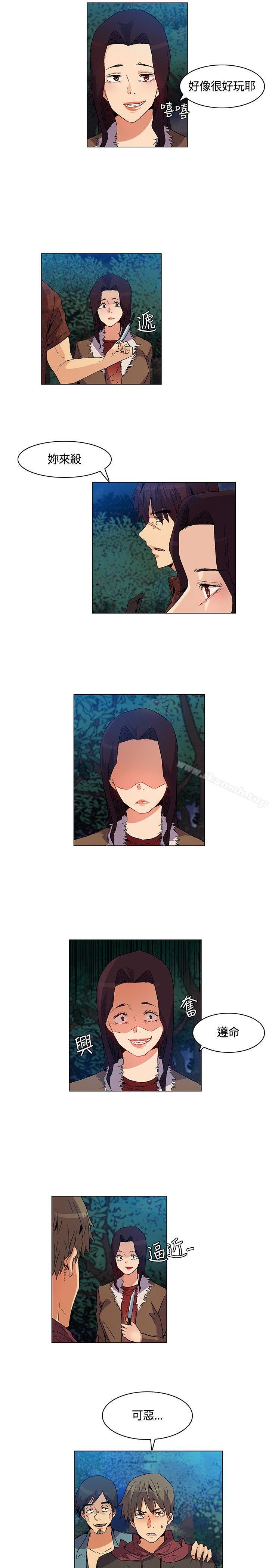 第21话-无名岛-龙之子（第13张）