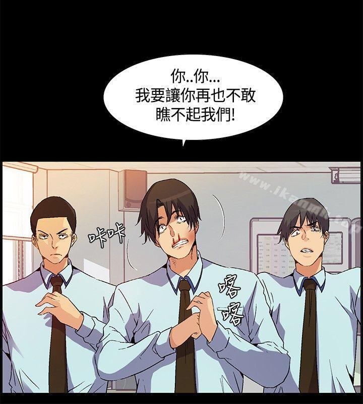 第22话-无名岛-龙之子（第8张）