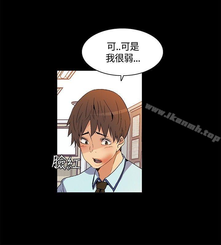 第22话-无名岛-龙之子（第10张）