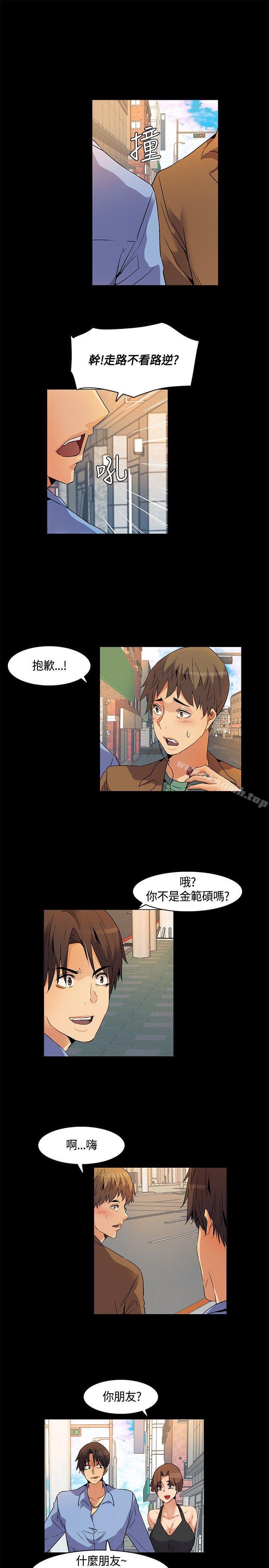 第22话-无名岛-龙之子（第15张）