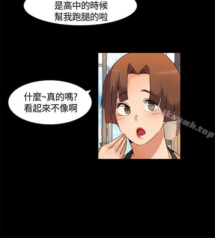 第22话-无名岛-龙之子（第16张）