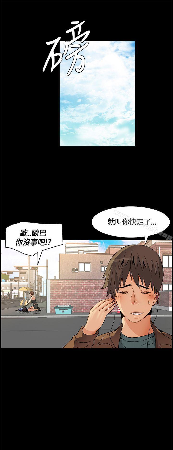 第22话-无名岛-龙之子（第19张）