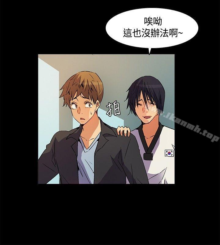 第23话-无名岛-龙之子（第4张）