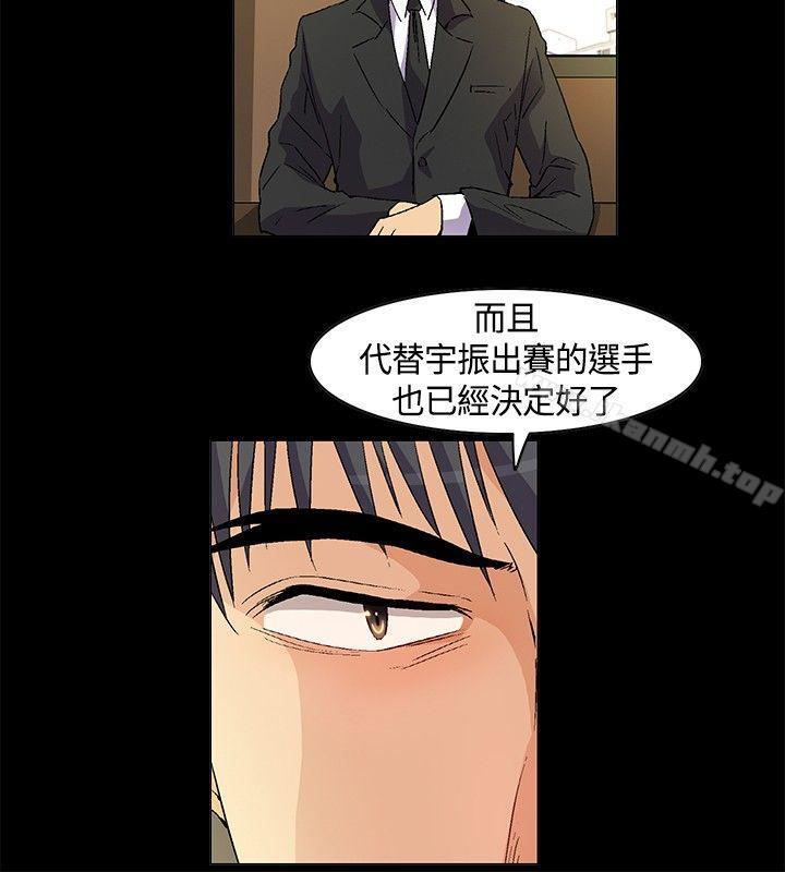 第23话-无名岛-龙之子（第6张）