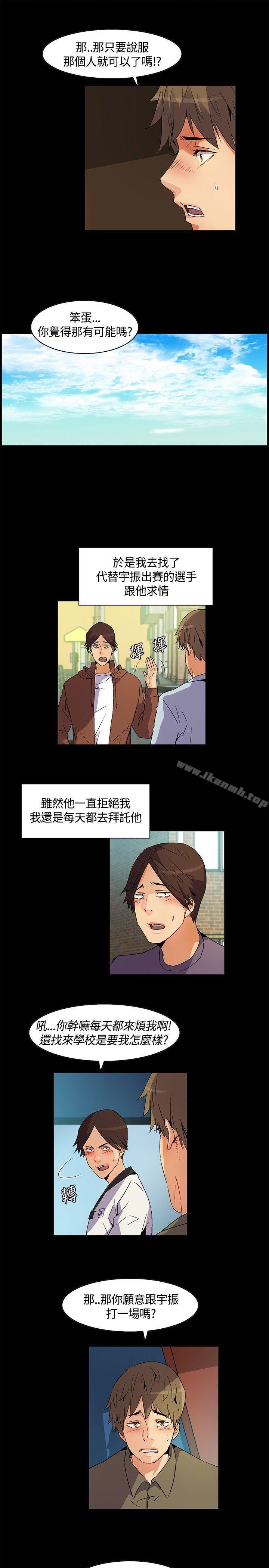 第23话-无名岛-龙之子（第7张）