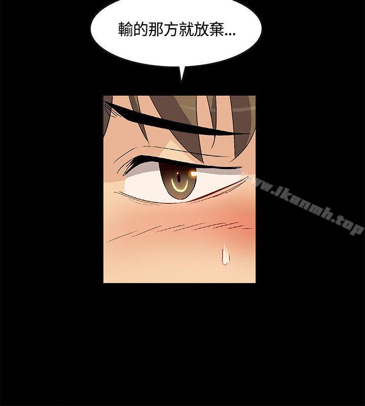 第23话-无名岛-龙之子（第8张）