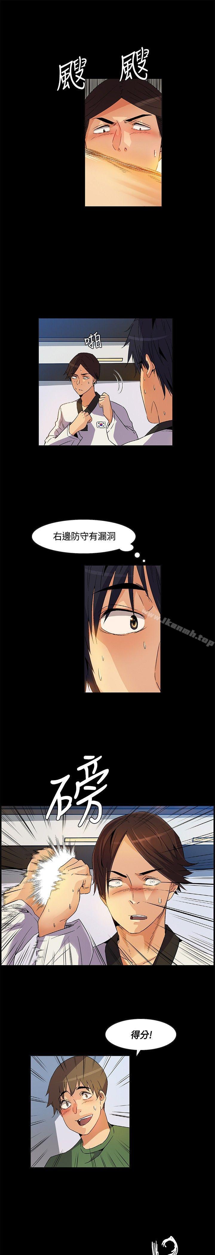 第23话-无名岛-龙之子（第13张）