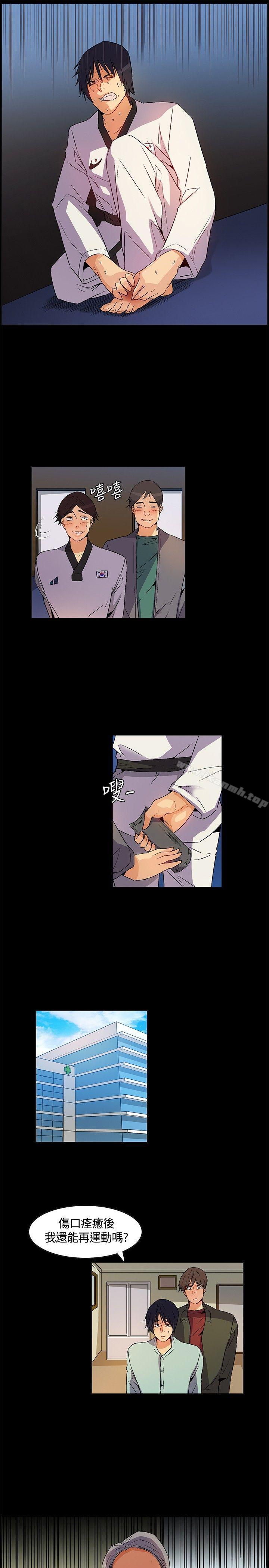 第23话-无名岛-龙之子（第15张）