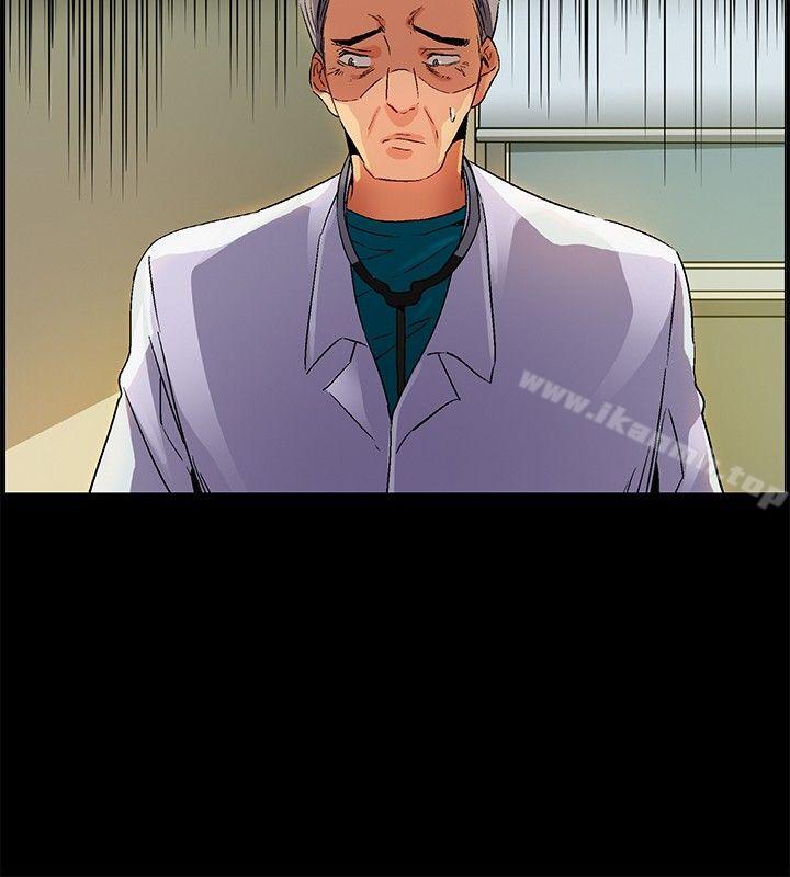 第23话-无名岛-龙之子（第16张）