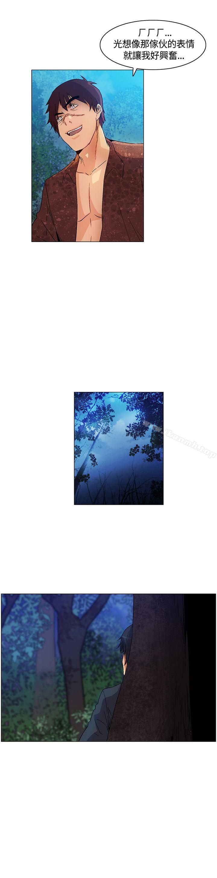 第23话-无名岛-龙之子（第19张）