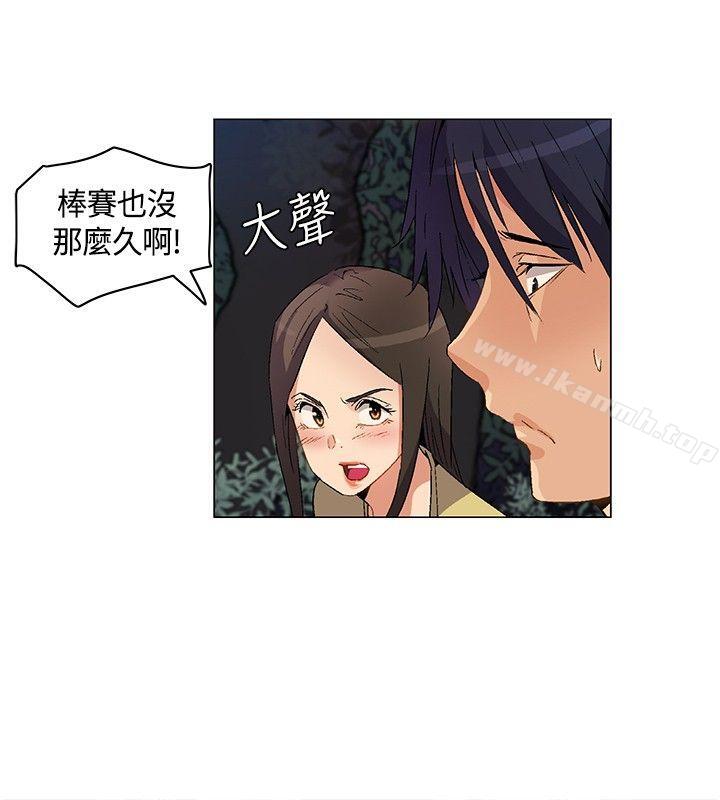 第24话-无名岛-龙之子（第8张）