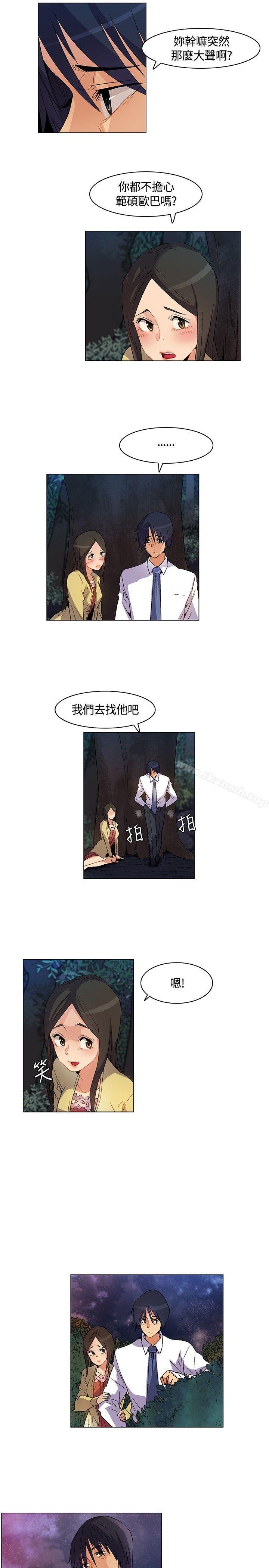 第24话-无名岛-龙之子（第9张）