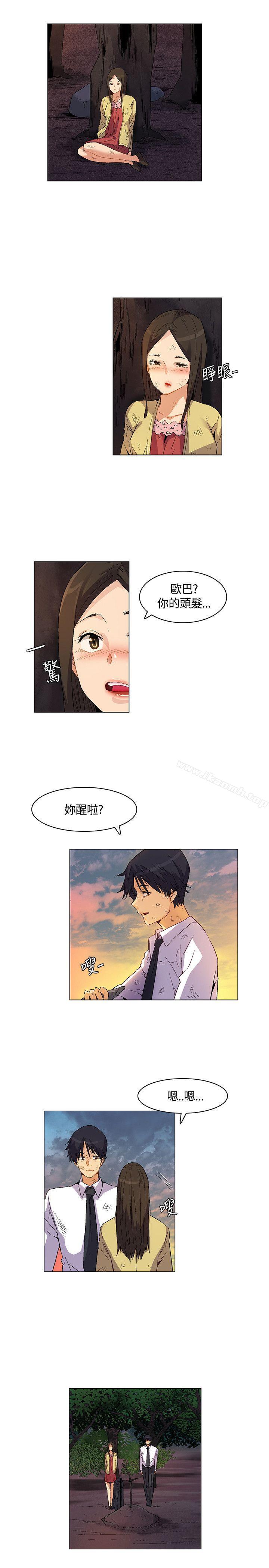 第25话-无名岛-龙之子（第13张）