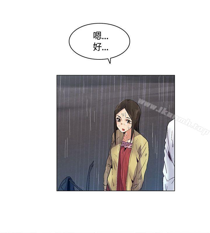 第25话-无名岛-龙之子（第16张）