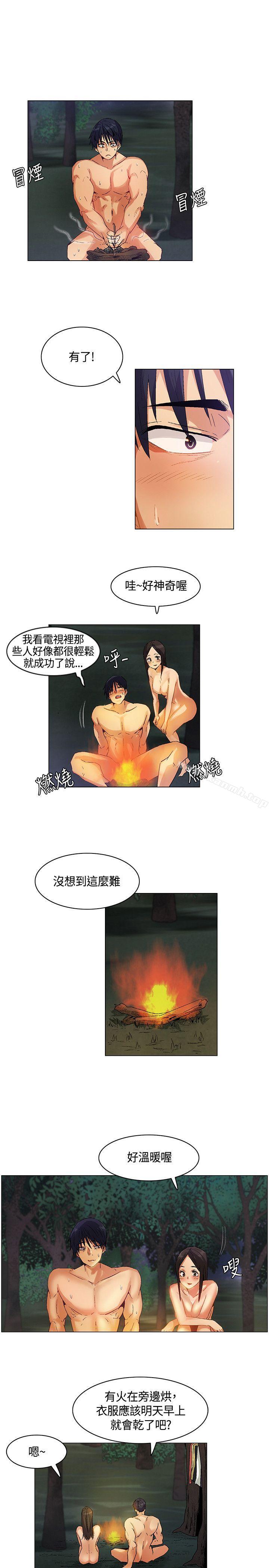 第27话-无名岛-龙之子（第5张）