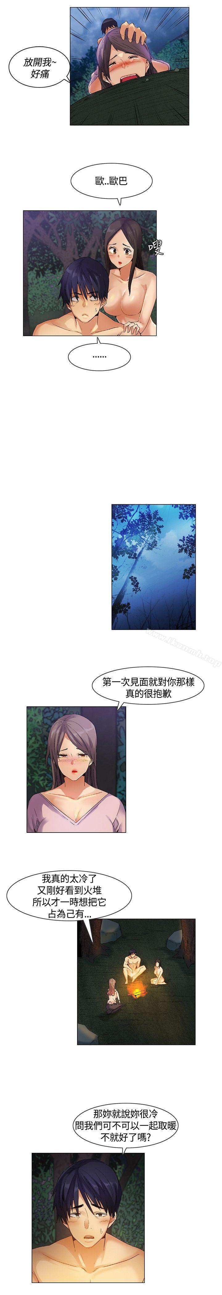 第27话-无名岛-龙之子（第13张）
