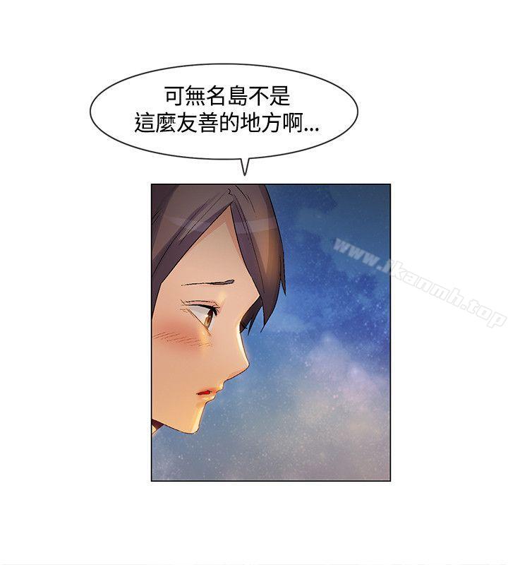 第27话-无名岛-龙之子（第14张）