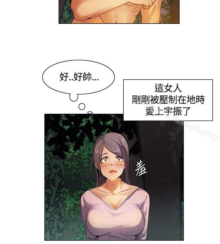 第27话-无名岛-龙之子（第16张）