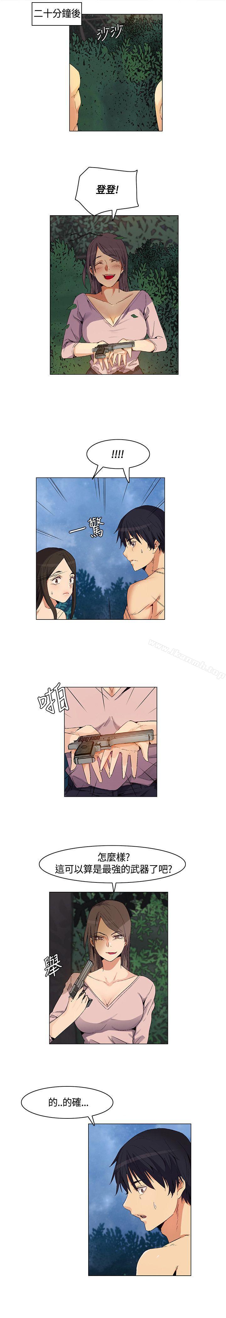 第28话-无名岛-龙之子（第7张）